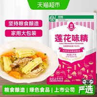 移动端：莲花 味精调味料2kg （4斤）大袋家用餐饮粮食酿造非鸡精