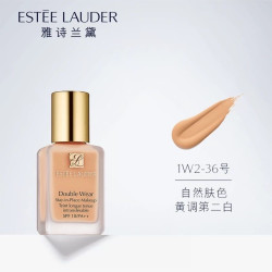 雅诗兰黛 Estee Lauder)
