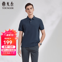 雅戈尔 短袖POLO衫男翻领扁机领设计呼吸棉吸湿透气领子保型性佳新品 VSPC533011PFA墨绿 M