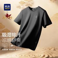 海澜之家 马到成功系列 凉感透气 黑色 L码 男士短袖T恤