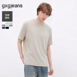 gxgjeans 男装基础打底圆领纯色短袖T恤