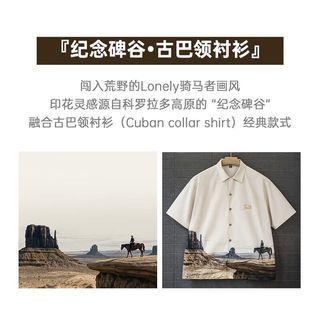 马登 美式复古古巴领短袖衬衫 燕麦色 L