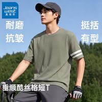 真维斯 短袖圆领休闲T恤上衣 灰绿#ZS纯色 M