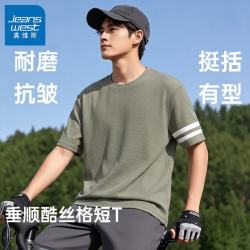 真维斯 短袖圆领休闲T恤上衣 灰绿#ZS纯色 M