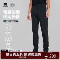天石 鹅铠甲休闲商务男士春夏新款弹力舒适运动气质百搭G737 黑色 L
