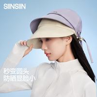 SIINSIIN 空顶渔夫帽 迷迭紫 均码