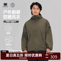 天石 鹅铠甲户外风衣外套男女同款耐磨防风休闲通勤G341 橄榄绿色 2XL