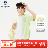 navigare 意大利小帆船 男童短袖polo衫
