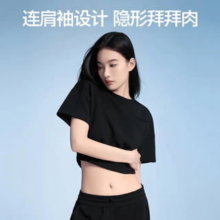 SIINSIIN 收腰修身圆领短袖T恤