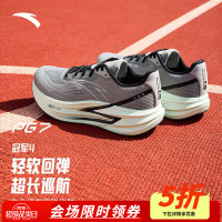 安踏 PG7 | 冠军4 UTRAL男鞋跑步鞋长距离缓震回弹 宇宙灰/基础黑/银-4 41