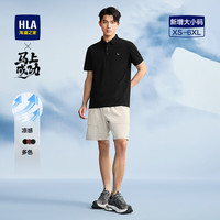 海澜之家 男士短袖POLO衫 马上发财