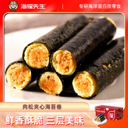 海狸先生 海苔肉松卷 180g 独立包装