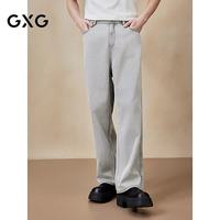 GXG 男装 斜纹莱赛尔阔腿牛仔裤 2025夏季新品