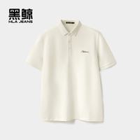 海澜之家 黑鲸 字母绣花短袖Polo衫