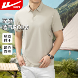 回力 翻领polo衫男士短袖衣服夏季休闲透气半袖t恤冰感男T卡其色XL