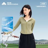 美力城 时尚防晒衣女修身塑形冰感正肩设计外套上衣女夏装