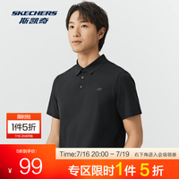 斯凯奇 短袖polo衫男装休闲通勤翻领t恤上时尚百搭针织上衣 碳黑 /0018 M