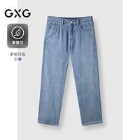 GXG 男装 双色牛仔裤休闲舒适春季直筒长裤