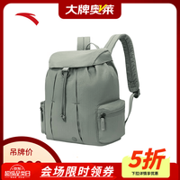 安踏 云载包双肩包旅行背包通勤学生书包电脑包大容量休闲运 蟹壳青-3