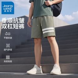 真维斯 抗皱透气 灰绿 M 男士五分短裤