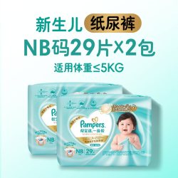 帮宝适 一级帮系列 纸尿裤