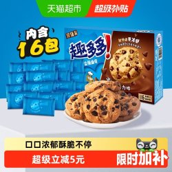 趣多多 缤纷豆曲奇饼干 巧克力味