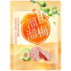 溜溜梅 陈皮梅饼 100g 袋装