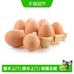 朝一 森玉子可生食鸡蛋 40枚 箱装