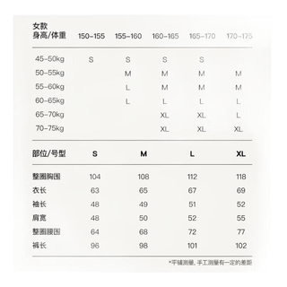 Ubras 云棉草本开襟长袖长裤睡衣套装 天幕蓝色 男款 2XL