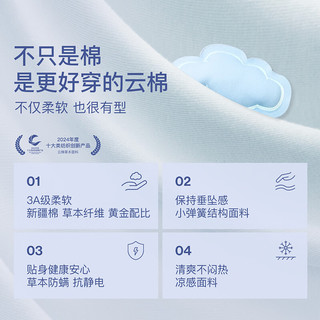 Ubras 云棉草本开襟长袖长裤睡衣套装 天幕蓝色 男款 2XL