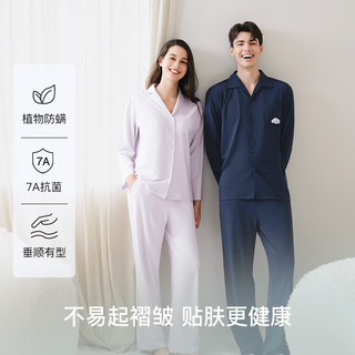 Ubras 云棉草本开襟长袖长裤睡衣套装 天幕蓝色 男款 2XL