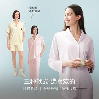 Ubras 云棉草本开襟长袖长裤睡衣套装 天幕蓝色 男款 2XL