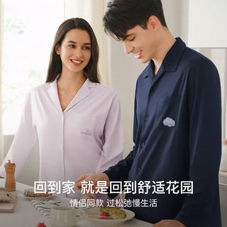 Ubras 云棉草本开襟长袖长裤睡衣套装 天幕蓝色 男款 2XL