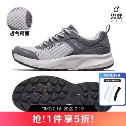 骆驼 男鞋2026夏季新款户外休闲鞋透气舒适健步鞋防滑网面运动鞋男