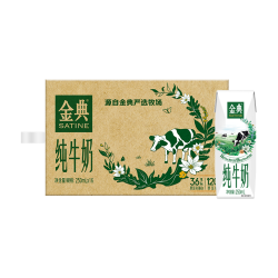 金典 纯牛奶 250ml*16盒*2箱+250ml*16盒