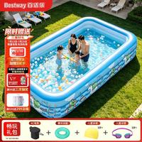 BESTWAY 京东专供款 充气游泳池 2.1m+畅玩礼包