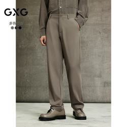 GXG 男装 商场同款四面弹休闲西裤男通勤长裤