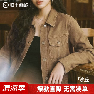 马登 美式巴恩风卡其色水洗牛仔短款修身可拆卸夹克