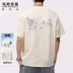 马克华菲 短袖男士夏季潮宽松短袖T恤男休闲重磅240g纯棉情侣上衣 杏色 XL