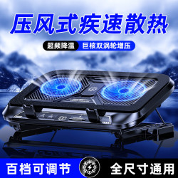 千飒 压风式散热器升降折叠支架双核压风散热底座游戏办公降温笔记本电脑散热器 黑色双风扇高低可调节