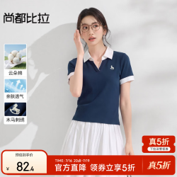 尚都比拉 柔系美式学院风洋气减龄半开襟翻领弹力针织棉T恤 深蓝拼白 S 90-100斤