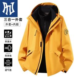 PNJ 夹克男士秋冬季连帽户外运动登山服三合一冲锋衣外套 枫叶黄 XL