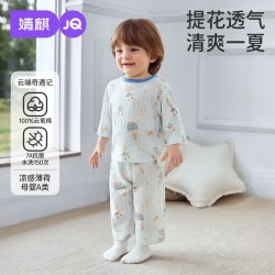 婧麒 云氧棉宝宝睡衣纯棉a类夏薄七分袖空调服男女家居服套装