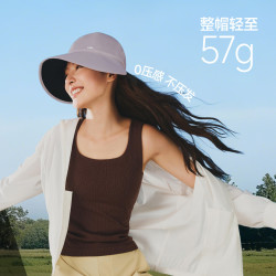 蕉下 鸭舌帽防晒帽女新款大檐防晒帽紫外线BM715渔夫帽遮阳太阳帽