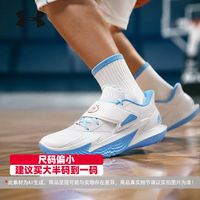 百亿补贴：安德玛 D. FOX 2 男款篮球鞋