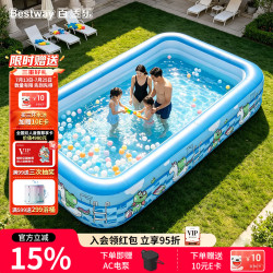 BESTWAY 京东专供款 充气游泳池 蓝色青蛙2.1m