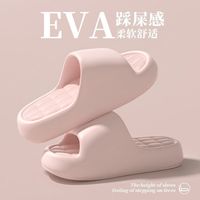 EVA防滑凉拖鞋 2双装