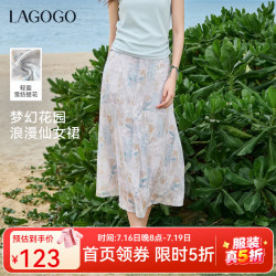 La·go·go LAGOGO梦幻花园碎花半身裙女拉谷谷2026夏新款度假风轻盈雪纺裙子
