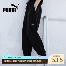 PUMA 夏季时尚潮流运动透气舒适女装休闲运动跑步裤533054-01