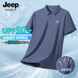 JEEP SPIRIT 吉普短袖t恤男夏季薄款冰丝polo衫男士凉感商务休闲衫男装XL